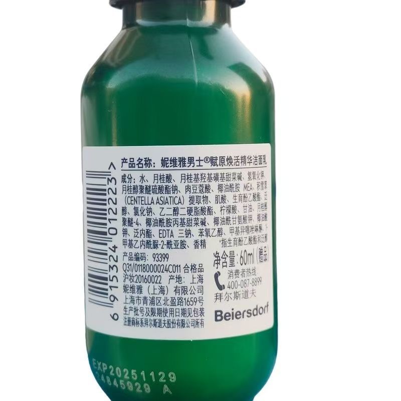 微信图片_20250311182738