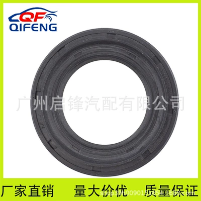 Oil Seal for Honda Civic/AC differential axle 91207-P7Z-003 (Oil seal)