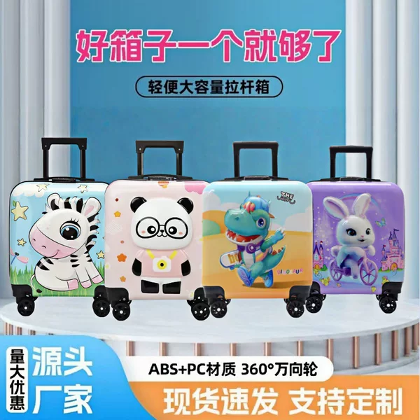 18inch Children's Suitcase Large Capacity Trolley Case Event Gift Box Password Lock Cartoon Travel Case Carry-On Suitcase