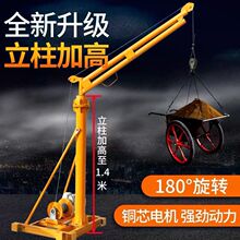 ������\�C�Ӹߵ��C220v�����b�������CС��늄ӵ��C�����C