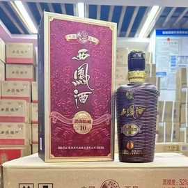 西凤酒酒海陈藏10凤香型白酒批发52度500ML*6瓶