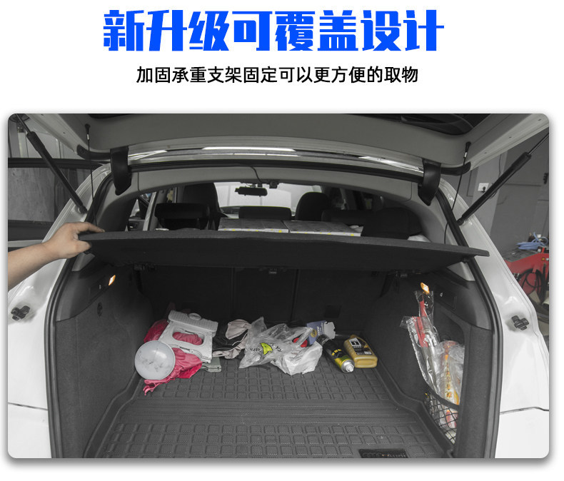 Specially Designed for Audi a 0.15kg Q3/Q2L/Q5 Trunk Partition Board, Original Storage Shelf Cover Panel