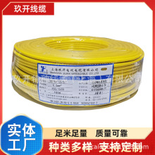 ����RVVP 14*1.0�p�gRVVP 14*1.5ܛ�� ���g���� RVVSP 3*2*0.34