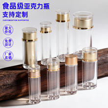 �ؼt��������ƿ30mlСșƿ�Ӻ��Ƭ��ĩ�z�҉�Ƭ�ǹ�����Ʒ���bƿ