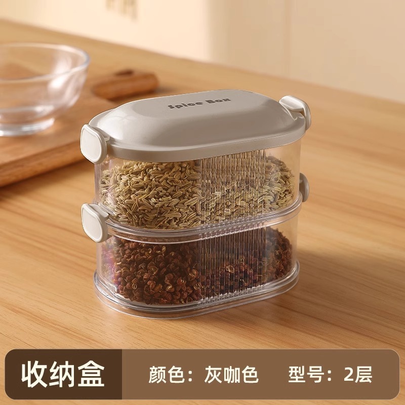 香料收纳盒食品级分格盒家用厨房花椒大料佐料储物盒调料密封罐|undefined