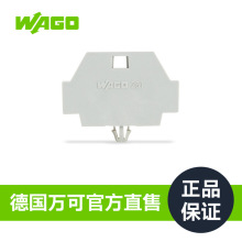 WAGO�˰� �����й̶��Nᔣ���̖261-371
