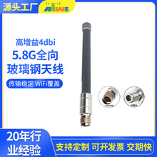 ����5.8Gȫ������쾀��ˮ�o�˙C��վ���ɔ_N�����·����5G