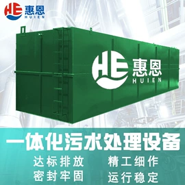 污水处理设备;供水设备;水杀菌消毒