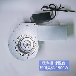 ů��������̨�����Lѭ�h�L�C1500W���̨���ӟ�ů�L�C���L�C