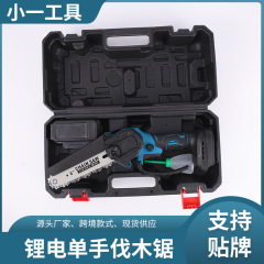 家庭用携帯型ブラシレスリチウム電池チェーンソー片手伐採鋸高枝鋸充電修枝鋸メーカー卸売り