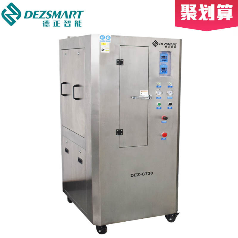 网版油墨清洗机红胶钢网清洗机感光胶网版清洗机