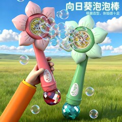 ヒマワリの泡のマシンのネットの赤い花は雪の泡の銃をこぼして自動的に電動の露店の子供のおもちゃを持ちます。