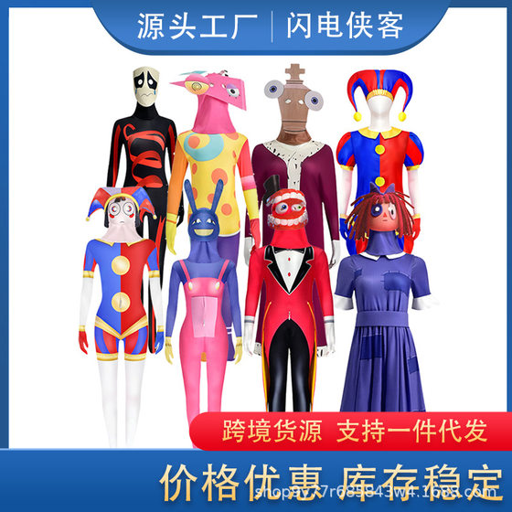Cross Border Halloween Magic Figures Circus Costume Jax Palmney Clown cos Costume Performance Costume