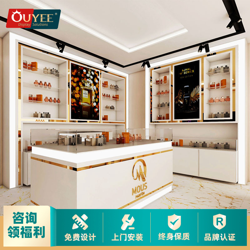 专卖店香水展示柜 护肤品商场专柜木质烤漆陈列展示柜台整店设计