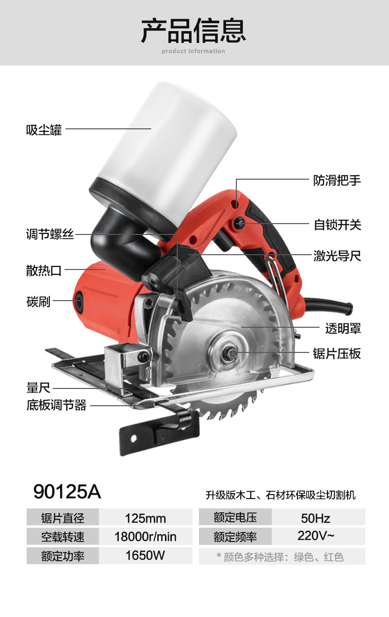 璐瑞无尘切割锯详情_17.jpg
