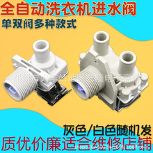 ȫ��ȫ�Ԅ�ϴ�C�Mˮ�y���fcd270a���p�^ͨ��늴��y�Mˮ�_�P