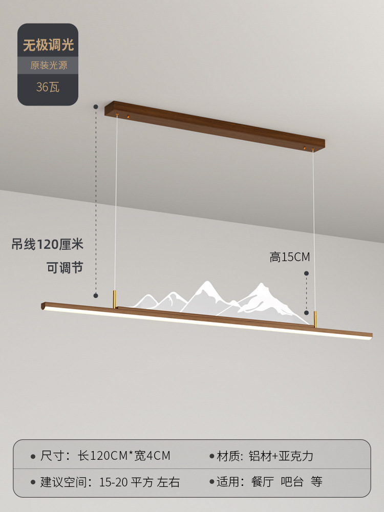 Nuevo restaurante chino lámpara de lámpara de madera larga estilo chino Zen simple bar estudio paisaje sala de té lámparas Zhongshan