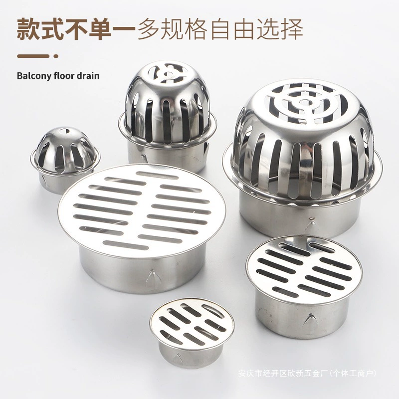 Сливной трап для балкона из нержавеющей стали, наружный, 75 мм, канализационная труба, 110 мм, ПВХ, наружный, большой объем, круглый, с антизасоряющейся крышкой