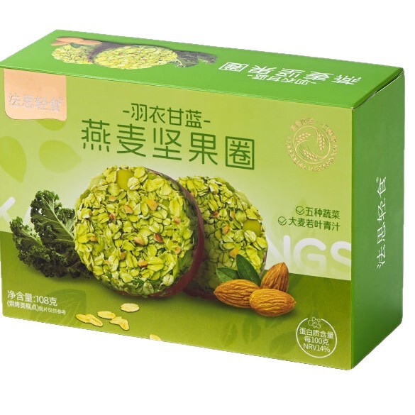 Fasimiyu ケール オートミール ナッツ リング ピュア バーサブル チョコレートに 5 種類の野菜パウダーを加えた大麦葉緑|undefined