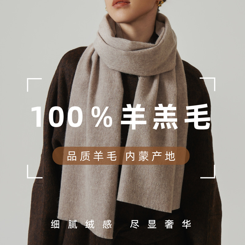 Barba corta 100% bufandas de lana mujeres otoño invierno sensación alta de color sólido coreano atmósfera collar calentamiento simple chal al por mayor