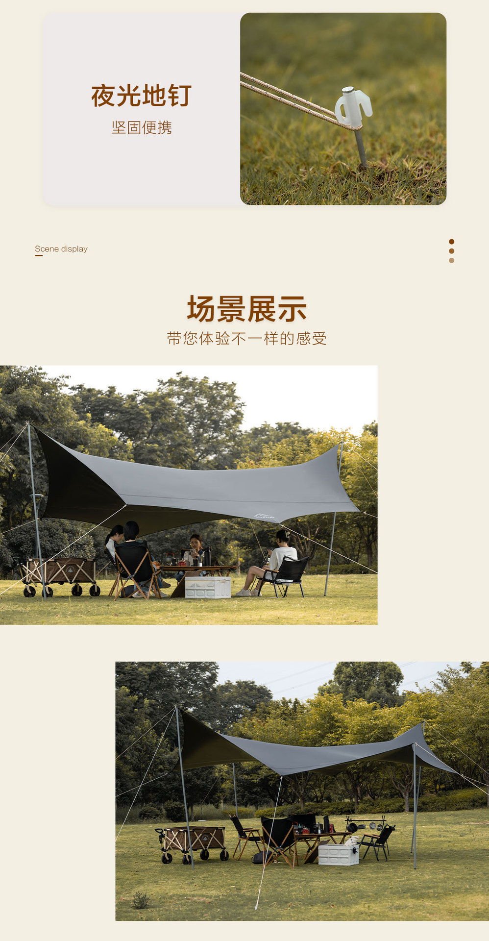 详情页_08.jpg
