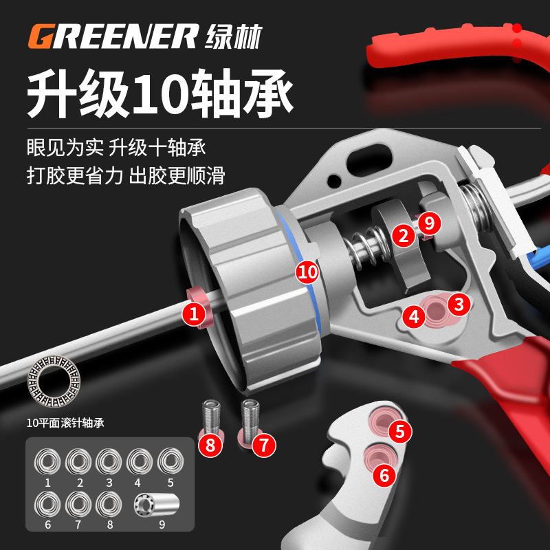 Pistola de pegamento Green Forest, adhesivo estructural, dispensador automático de pegamento, dispensador de sellador de diez orificios que ahorra trabajo, herramienta universal. image 3