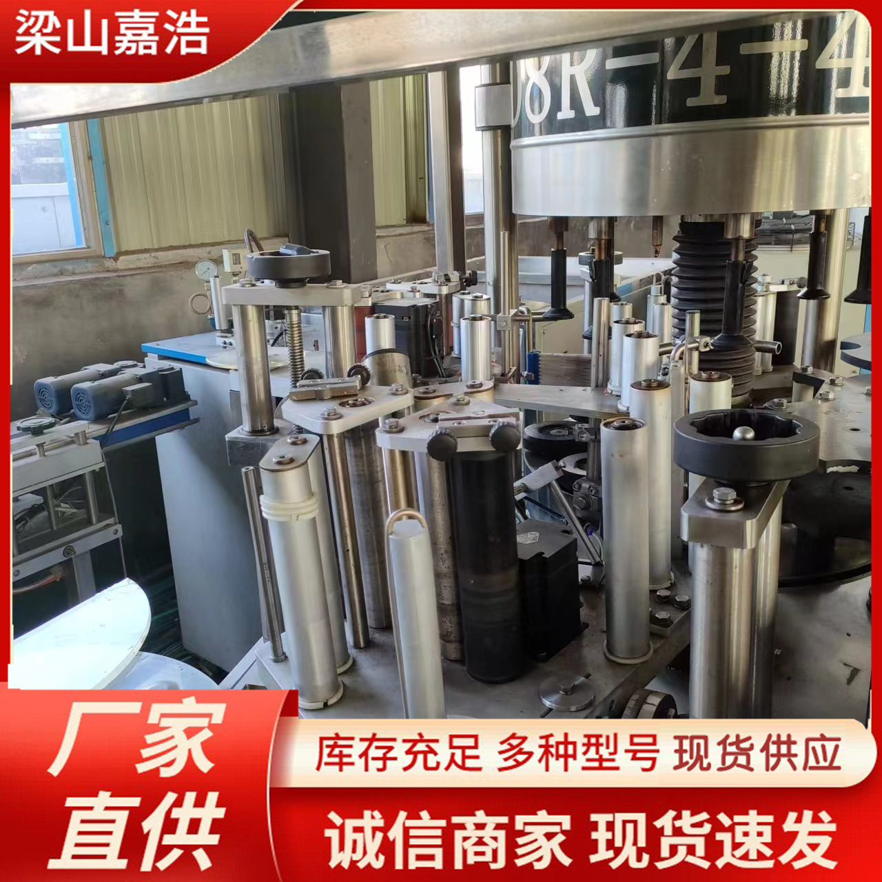 三标不干胶贴标机