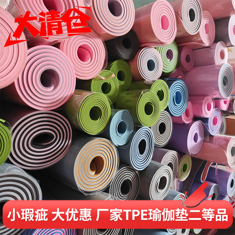 Tpe Yoga Mat Defect Handling Non-Slip Thickened Widened Fitness Mat Children's Dance Mat Shock-Absorbing Home Floor Mat