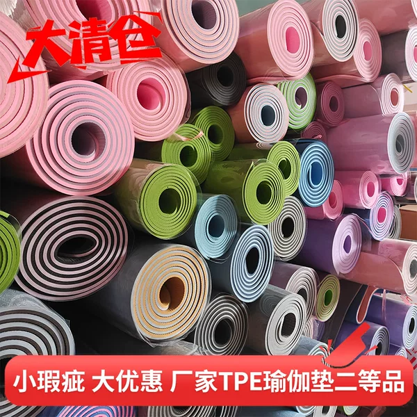 Tpe Yoga Mat Defect Handling Non-Slip Thickened Widened Fitness Mat Children's Dance Mat Shock-Absorbing Home Floor Mat