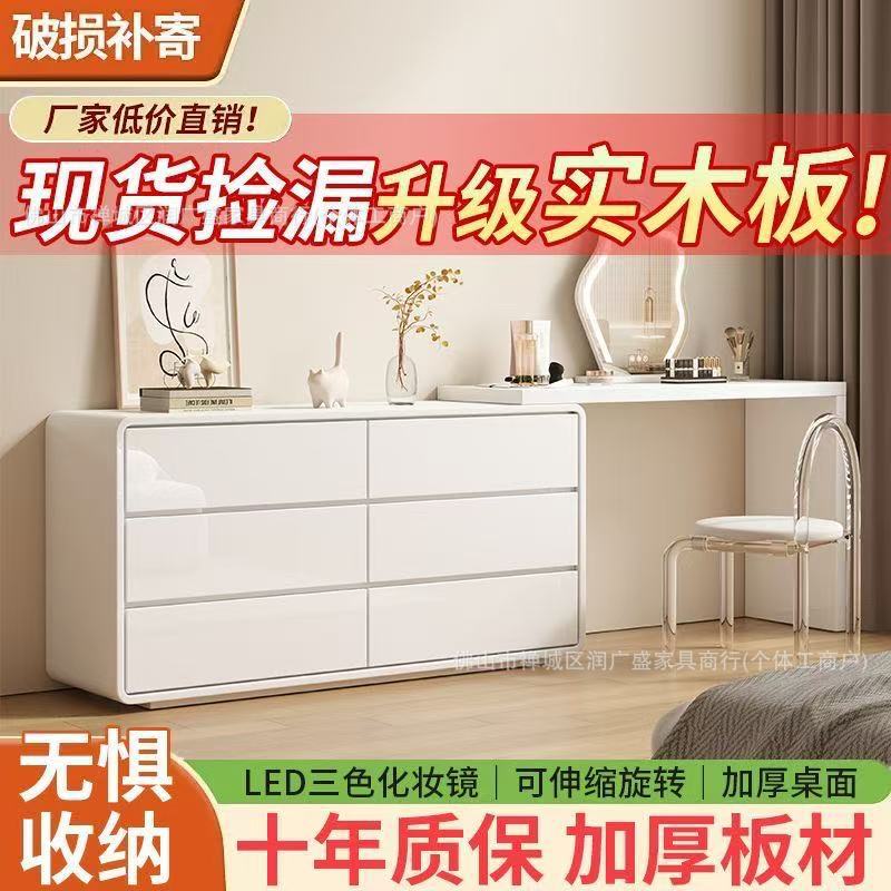 룬광성 크림 스타일 원목 화장대 서랍장 대용량 모던 심플 침실 수납장 코너형 화장대