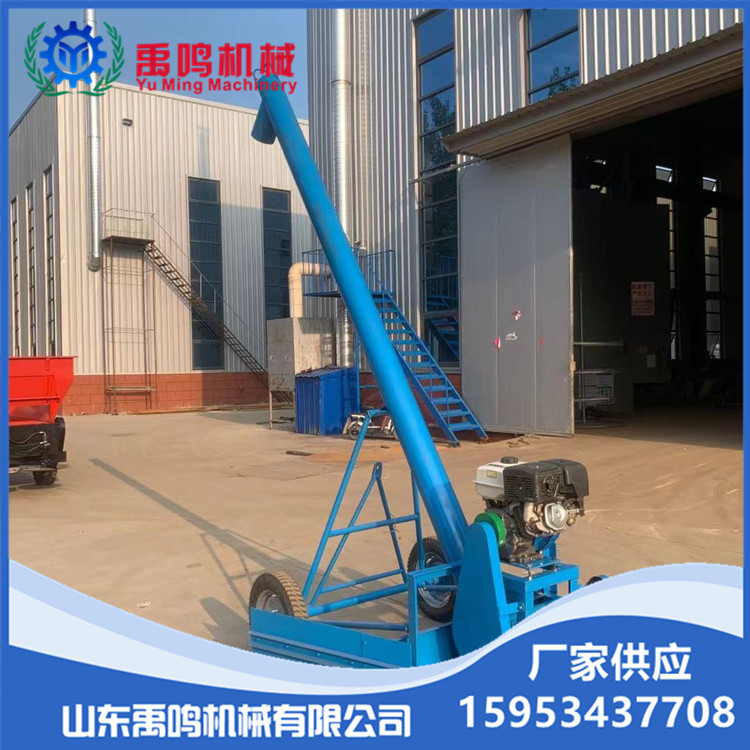 禹鸣机械新款小型晒场收粮机 自动装袋机  马路收粮机 粮食装袋机