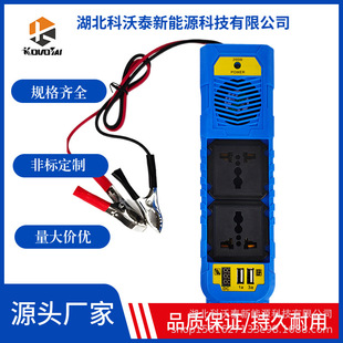 �м҃��x���Q�������12V�D220V�Դ�D�Q�p�ɼ���150W܇�d��׃��