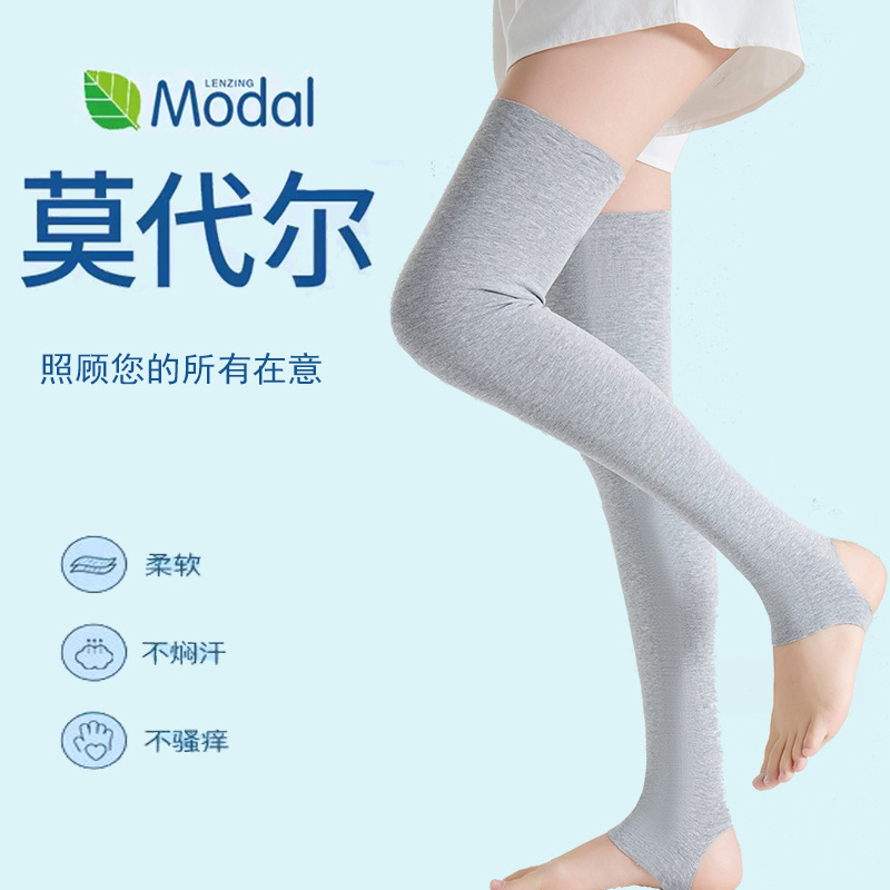 Spring and Summer ultra-thin leggings knee cover modal middle-aged and elderly air-conditioned room knee cover seamless old cold legs men and women joint