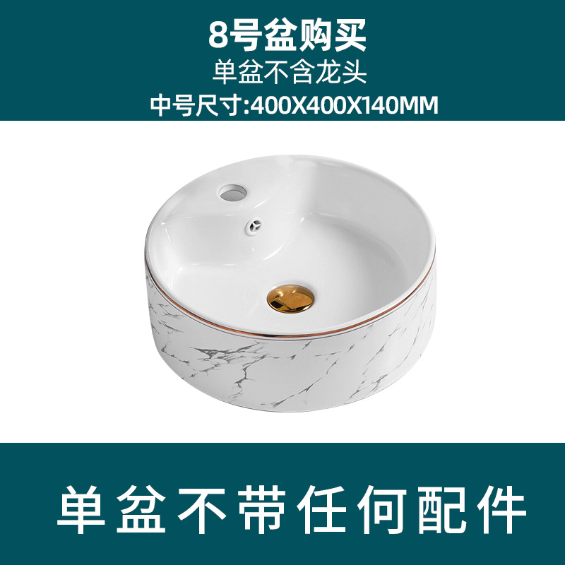 Estilo nórdico Cuenca Superior lavabo cuenca única cuenca artística lavabo fregadero baño balcón casa