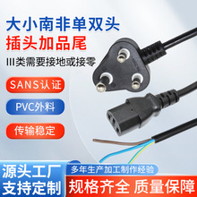 ��С�Ϸǆ��p�^�Դ�������^�J�C���^�����~3о0.75ƽ��1.8��Ʒβ