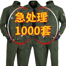 棉电焊工防烫工作服套装男劳动劳保服耐磨工地装套装/裤子
