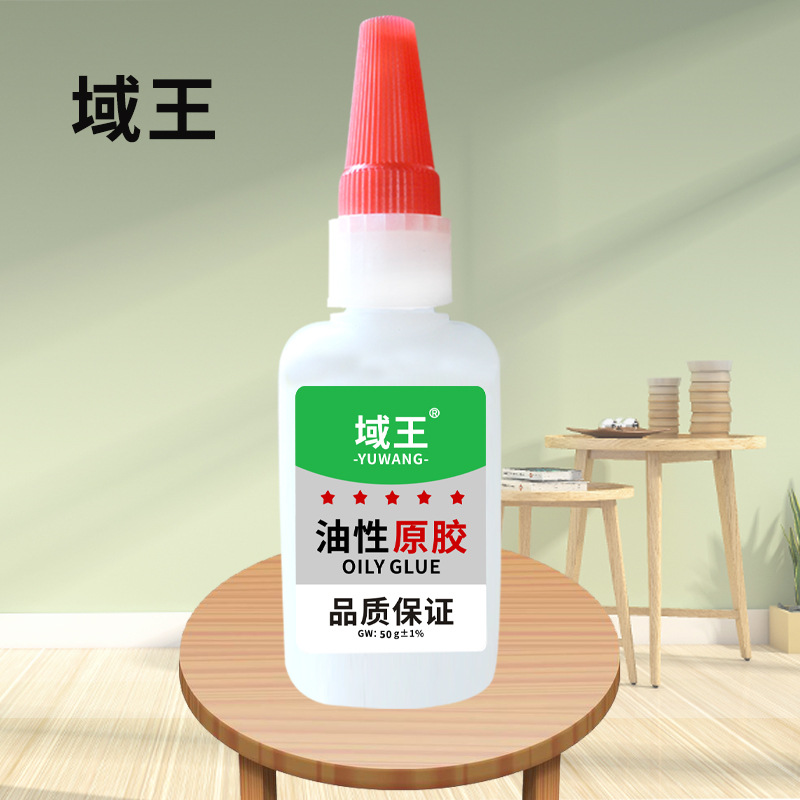 도메인 킹 [생 접착제 50g 레드 커버]