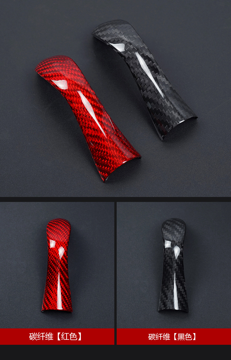 Cross-Border Suitable for Infiniti 2013 Q50 Real Carbon Fiber Gear Head Dry Carbon Gear Handle Head Interior Modification