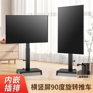 Tv Stand Floor Cart with Wheels for Horizontal and Vertical Screen Switching, Universal Mobile Tv Stand for 5565inch Brands