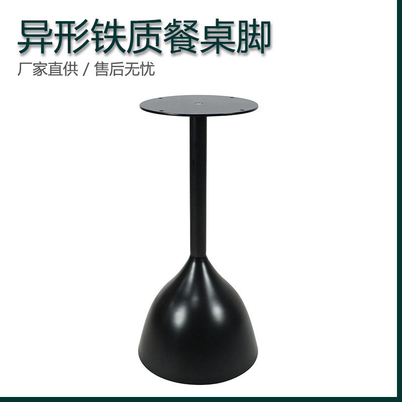 Creative Red Wine Glass Shape Black Iron Dining Table Negotiation Table Cake Shop Milk Tea Shop Stand Base Wholesale Factory
