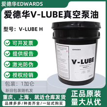 EDWARDS�۵��AV-Lube H��ձ��� Stokes�_�ıÝ����� 1�Ӂ��b