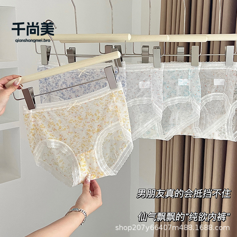 Floral Panties Japanese Style Fresh Ice Oxygen Yarn Floral Fresh Bow Skin-Friendly Girl Mid-Waist Panties Cross-Border Live Broadcast Floral Panties Japanese Style Fresh Ice Oxygen Yarn Floral Fresh Bow Skin-Friendly Girl Mid-Waist Panties Cross-Border Live Broadcast