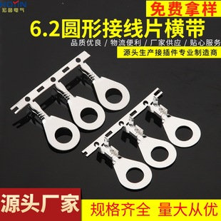 6.2�A�νӾ�ƬM6�ӵ�ƬDJ431-6.2B�حh0.4��4000ֻ/�� �S�~��a