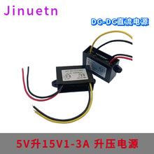 5V��15V������5-14V�D15������ģ�K܇�d�ԴDC-DC��ˮ�D�Q��