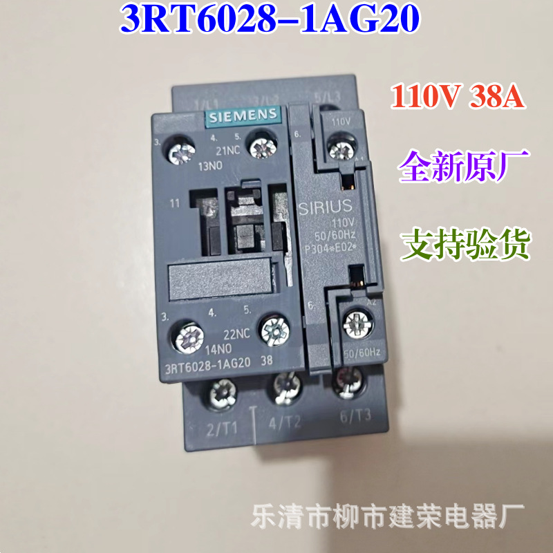 全新原厂 西门子 3RT6028-1AN20 1AG20 1AQ00 交流接触器