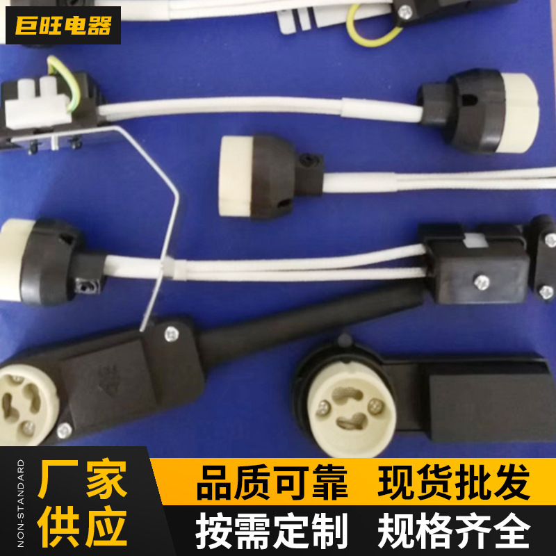 Manufacturer Supplies Gu10 Lamp Holder, Gu10 Lamp Base with Back Cover, Gu10 Ceramic Lamp Holder, Ceramic Lamp Base Manufacturer Supplies Gu10 Lamp Holder, Gu10 Lamp Base with Back Cover, Gu10 Ceramic Lamp Holder, Ceramic Lamp Base