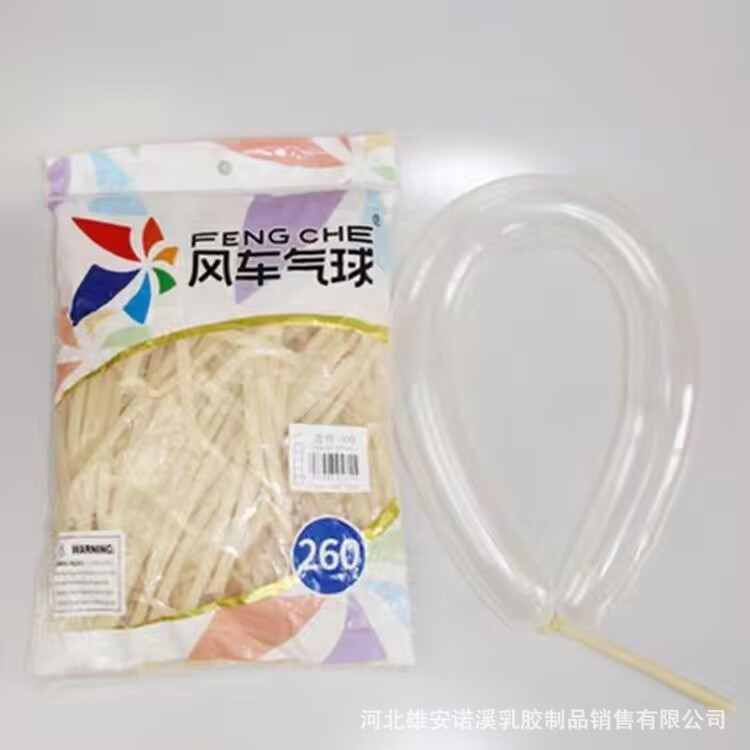 風車260マジック風船diy編み形長条風船創意クロスボーダーパーティー配置風船卸売り|undefined