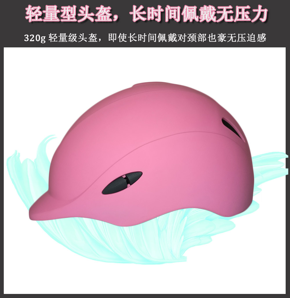 Horse helmet-Chinese version_05.jpg
