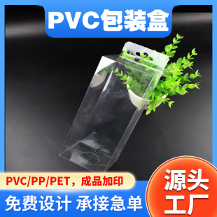 �����hpvc���b���ӿɲ�ɫ͸���ľ߹Pоpet���Ϻ��֙C��pp�z���ۺ�