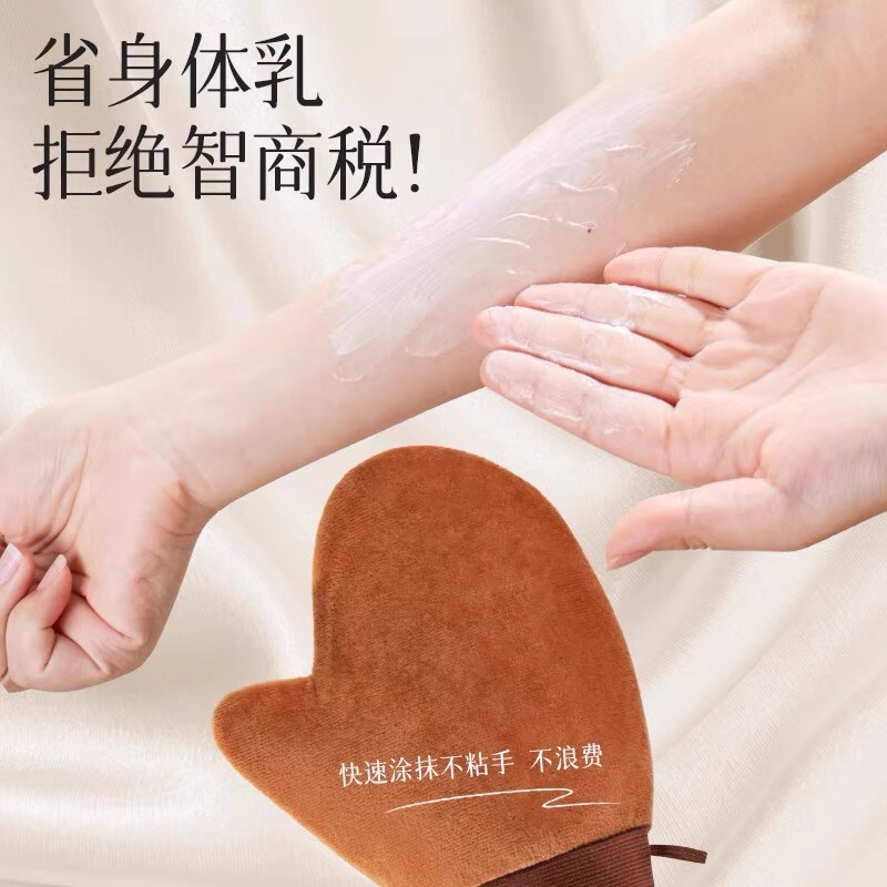 擦身体乳手套抹油乳液防晒霜舒适按摩懒人涂抹工具速吸收植绒手套|undefined